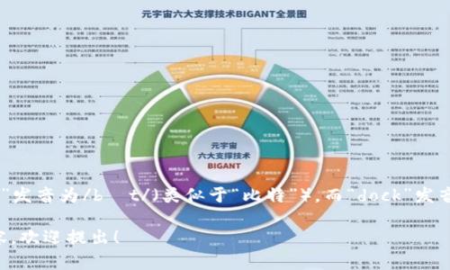 “Bitdock”這個(gè)詞一般可以按字面拼讀為“比特·道克”,。其中,，“Bit”發(fā)音為/b?t/（類似于“比特”），而“dock”發(fā)音為/d?k/或/dɑ?k/（根據(jù)英語(yǔ)的不同口音而異,，類似于“道克”）,。

如果您有更多關(guān)于“Bitdock”的具體問(wèn)題或者想了解更多相關(guān)內(nèi)容,，歡迎提出！