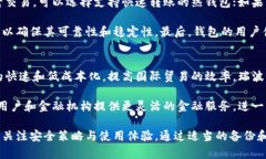 biao ti瑞波幣電子錢(qián)包詳解