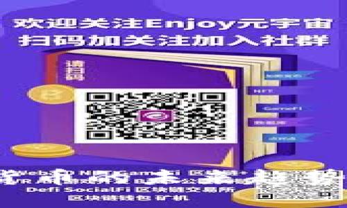 UT幣：數(shù)字貨幣的未來趨勢與投資機會