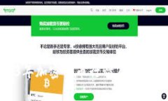 2023年加密貨幣行情及前景