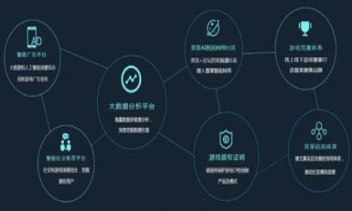 biao ti比特幣錢包的未來：如何將加密貨幣與傳統(tǒng)銀行卡無縫連接/biao ti

比特幣, 錢包, 銀行卡/guanjianci

近年來，比特幣及其它加密貨幣的普及程度正在不斷上升,，作為一種創(chuàng)新的金融工具,，它們吸引了越來越多的投資者和普通用戶。而與加密貨幣相關(guān)的技術(shù)和應(yīng)用也在日益成熟,，尤其是比特幣錢包的發(fā)展,。比特幣錢包是用戶存儲,、管理和轉(zhuǎn)移比特幣的工具,，它在數(shù)字貨幣的生態(tài)系統(tǒng)中扮演著至關(guān)重要的角色,。而將比特幣錢包與傳統(tǒng)銀行卡相結(jié)合,，極有可能為用戶提供一種無縫的支付體驗。這篇文章將深入探討比特幣錢包與銀行卡的融合前景,，分析其潛在好處,、面臨的挑戰(zhàn)及未來的走向,。

比特幣錢包的概述

比特幣錢包是用來存儲和管理比特幣的應(yīng)用程序或設(shè)備,。它的基本功能包括接收,、發(fā)送和存儲比特幣。比特幣錢包并不是存儲比特幣本身,，而是存儲訪問比特幣的密鑰，也就是用戶的私鑰和公鑰,。用戶可以通過這些密鑰與區(qū)塊鏈網(wǎng)絡(luò)進行交互,。在當前市場上,，比特幣錢包可以分為幾種類型，包括軟件錢包,、硬件錢包和紙質(zhì)錢包等,。

軟件錢包通常是手機應(yīng)用或者電腦程序，它們便于日常交易,；硬件錢包則是物理設(shè)備,，能夠提供更高的安全性；紙質(zhì)錢包則是把密鑰打印在紙上,，雖然安全性高,，但不夠便捷。用戶應(yīng)該根據(jù)使用需求和安全考慮來選擇合適類型的錢包,。

銀行卡與加密貨幣的對接現(xiàn)狀

傳統(tǒng)的銀行卡通常圍繞信用和借記賬戶運作,，雖然這類賬戶允許用戶直接進行法幣交易和儲蓄，但在與加密貨幣的交互過程中,，存在著諸多瓶頸,。盡管市面上已經(jīng)出現(xiàn)了一些支持加密貨幣交易的銀行卡，如某些特定平臺推出的加密貨幣預(yù)付卡,，但仍存在適用范圍有限,、費用高、交易速度慢等問題,。

與銀行卡對接的比特幣錢包技術(shù)正在日益發(fā)展,。部分公司已經(jīng)開始測試將比特幣余額直接轉(zhuǎn)化為銀行卡余額的功能，用戶可通過比特幣錢包直接進行在線購物,、消費等操作,。然而，目前這項技術(shù)在全球范圍內(nèi)尚未普及,，僅在某些國家和地區(qū)起步,，有待進一步。

比特幣錢包與銀行卡結(jié)合的優(yōu)勢

將比特幣錢包與銀行卡實現(xiàn)無縫連接,，可以為用戶提供多種便利,。首先，用戶可以更輕松地在比特幣和法幣之間進行轉(zhuǎn)換,。通過這種方式,，用戶不再需要依賴復(fù)雜的交易平臺來完成交易，能夠在錢包內(nèi)直接完成法幣與比特幣的互換,。

其次,，這種結(jié)合能夠提高日常消費的便利性，用戶可以用比特幣支付商品和服務(wù),，享受更快捷的支付體驗,。此外,，在一些地方，比特幣支付還可以享受相應(yīng)的優(yōu)惠和折扣,，從而促進客戶的忠誠度,。

而在安全性方面，通過將比特幣錢包集成入銀行卡的多重身份驗證流程中,，能夠有效降低資金被盜的風(fēng)險,，同時也使用戶享受到銀行卡安全保障的同時使用比特幣的優(yōu)勢。

面臨的挑戰(zhàn)

盡管將比特幣錢包與銀行卡結(jié)合的前景廣闊,，但也面臨一系列挑戰(zhàn),。首先，法規(guī)問題是最大障礙之一,。各國對加密貨幣的法律適用和監(jiān)管政策千差萬別,，造成跨國交易的不穩(wěn)定性，不少銀行對加密貨幣的態(tài)度仍舊謹慎,。

其次,，技術(shù)問題是另一大挑戰(zhàn)。用戶在操作過程中的便利性與安全性始終是一個考量點,，任何技術(shù)漏洞都可能造成資金危險,。與此同時，現(xiàn)有金融基礎(chǔ)設(shè)施需要對這種新型交易方式進行調(diào)整,，這對銀行及支付服務(wù)商是一個巨大的壓力,。

再者，從用戶接受度的角度來看,，盡管年輕人對加密貨幣的接受程度相對較高,，但大多數(shù)普通消費者對其仍感到陌生，缺乏足夠的信任,。為了擴大用戶基礎(chǔ),，各方需要參與教育和互動，增強用戶認知,。

未來展望

盡管面臨巨大挑戰(zhàn),，但未來將比特幣錢包與銀行卡結(jié)合還是充滿希望。金融科技的迅猛發(fā)展,、用戶對數(shù)字貨幣接受度的提高,、監(jiān)管政策的漸變，都將為雙方的融合提供良好的土壤,。比如,，越來越多的金融機構(gòu)意識到數(shù)字貨幣的潛力，希望借助技術(shù)推動自身業(yè)務(wù)轉(zhuǎn)型,，而借助比特幣錢包,，銀行卡的功能亦將進一步拓展,。

在未來，用戶可能會見到更智能的比特幣錢包,，比如結(jié)合AI技術(shù)的智能合約，能夠在自動化支付,、資金流動分析等方面提供支持,。而各種基于區(qū)塊鏈的支付平臺，也將推動更多的跨國交易,，降低交易費用,，提高效率。這些無疑是我們期待的美好前景,。

常見問題回答

如何選擇合適的比特幣錢包,？

選擇合適的比特幣錢包應(yīng)考慮多種因素，包括錢包的安全性,、易用性,、兼容性和客戶支持等。

首先,，安全性是最重要的考量因素,。確認錢包是否提供兩步驗證、私鑰控制及其他安全措施,，以防止黑客攻擊和資金丟失,。其次，錢包的易用性也至關(guān)重要,，特別是對于剛接觸比特幣的新手,，復(fù)雜的操作流程可能會引發(fā)用戶的挫敗感。

此外,，查看錢包的兼容性,，確保它支持你的操作系統(tǒng)及設(shè)備，比如手機,、電腦等,。最后，良好的客戶支持也是選擇錢包的一個考量點,，方便用戶在遇到問題時及時得到幫助,。

比特幣與銀行卡結(jié)合的未來有哪些潛在應(yīng)用？

未來,，比特幣與銀行卡結(jié)合的潛在應(yīng)用非常廣泛,，包括個人消費、跨境支付,、財富管理等多個領(lǐng)域,。比如,，用戶可以通過比特幣余額直接匯款至海外的銀行卡，實現(xiàn)快速,、低手續(xù)費的跨境交易,。

在個人消費方面，商家可以直接開通接受比特幣的銀行卡,，用戶在購買商品或者服務(wù)時可以用比特幣進行交易,，有效提升購物效率。對于銀行和支付服務(wù)商而言,，由于這一轉(zhuǎn)變可能會吸引大量年輕用戶,，也能夠增加其市場份額。

在財富管理領(lǐng)域,，結(jié)合銀行卡的信息,，可以為用戶提供一站式的資產(chǎn)管理服務(wù)，實現(xiàn)法幣和加密貨幣的智能化管理,，幫助用戶的資產(chǎn)配置更加多元化與安全,。

如何保障比特幣交易的安全性？

保障比特幣交易安全性涉及多方面的內(nèi)容,。首先,，用戶需要定期更新錢包軟件，保持其最新版本,，以防止系統(tǒng)漏洞,。此外，選擇聲譽良好的錢包,，確保其有完善的安全特性,，比如私鑰管理、兩步驗證等,。

另一個有效措施是分散存儲,，即不要將所有的比特幣都存放在一個地方，可以選擇不同類型的錢包進行保管,。例如,，使用硬件錢包存儲大額比特幣，日常交易可以使用軟件錢包,。

此外,，用戶也應(yīng)避免在公共網(wǎng)絡(luò)下進行敏感操作，確保設(shè)備安全,，定期更換密碼,，做到盡量降低被盜風(fēng)險。只有加強自我保護，才能進一步保障比特幣交易的安全性,。

是否所有國家都接受比特幣付款,？

并非所有國家都普遍接受比特幣作為有效的支付手段。不同國家對比特幣的法律監(jiān)管非常不同,。在一些國家,，如日本和美國，比特幣被視為有效的貨幣,，可以合法使用于商品與服務(wù)的購買,。而在某些國家，政府對比特幣持不認可甚至禁止態(tài)度,，限制其流通和使用。

大多數(shù)國家的法律法規(guī)還在不斷變化,，隨著市場的演變以及公眾對加密貨幣認識的提高,，未來更多國家可能將開放對比特幣的使用并出臺相應(yīng)的法規(guī)進行規(guī)范。

使用比特幣支付有何優(yōu)惠和劣勢,？

使用比特幣支付的優(yōu)惠包括多重安全性,、快速國際交易及匿名性。比特幣的交易能夠較快完成,，尤其是在跨國交易中,，可以避免傳統(tǒng)銀行系統(tǒng)的繁瑣程序和手續(xù)費。

然而,，劣勢也很顯著,。比特幣相對價格波動較大，消費者在使用比特幣支付時,，面臨價格風(fēng)險,。此外，雖然越來越多的商家支持比特幣支付,，但與法幣比仍然遠遠不足,，這會影響具體的消費體驗。

綜上所述,，比特幣錢包與銀行卡結(jié)合的發(fā)展?jié)摿薮?，但也需要各方的共同努力與探索，在解決技術(shù)難題,、法規(guī)障礙和用戶教育等問題同時,，才能迎來數(shù)字貨幣的新紀元。