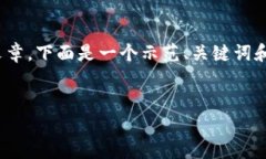 提示：由于文本長度的限