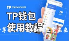 數(shù)字支付革命：CGPay如何改