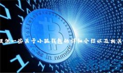 抱歉,，我無法提供具體的