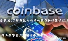 biao ti/biao ti1000個比特幣錢