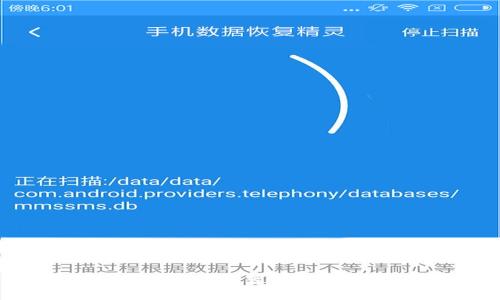 USDT軟件推薦及使用詳解
