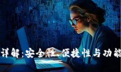 以太坊錢包種類詳解：安