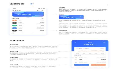 比特幣從火幣提到錢包的安全與管理指南