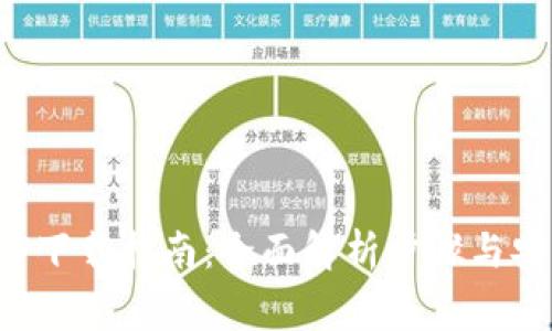 數(shù)字貨幣APP下載指南：全面解析步驟與安全注意事項(xiàng)