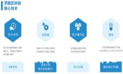 深入了解比特幣錢包：私