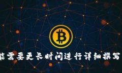 步驟一：了解狗狗幣錢包
