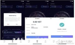  沒(méi)有私鑰的比特幣錢包能