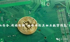 請注意,，您提到的“比特