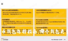 比特幣錢包選擇指南：哪