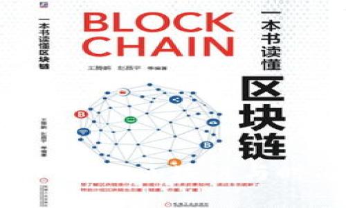 探索手表USDT錢包：區(qū)塊鏈與時(shí)尚的完美結(jié)合