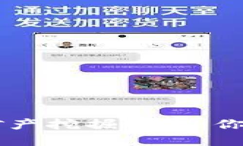 Token錢包的礦產(chǎn)挖掘解密：你可以挖哪些礦,？