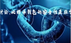 注意：由于涉及潛在的非