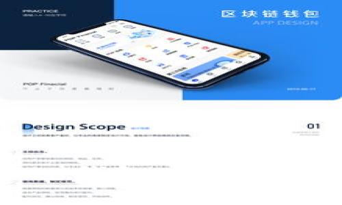 如何安全管理USDT錢包密碼：最佳實踐與常見問題