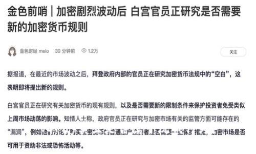 JDPay賣豆是否屬于洗錢行為,？