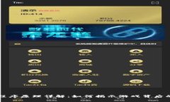 網(wǎng)賭牛牛程序原理詳解：