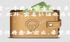 baioti如何在OKEx上進(jìn)行銀行