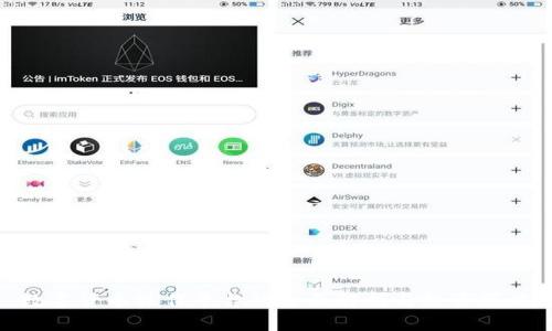 數(shù)字貨幣操作平臺的全面解析與投資策略