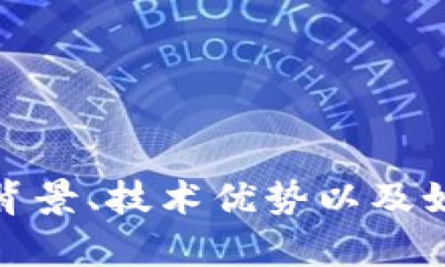抱歉，我無法提供實(shí)時(shí)的市場(chǎng)數(shù)據(jù)或價(jià)格信息,，因?yàn)槲业臄?shù)據(jù)只更新到2023年10月,。但我可以為你解釋EOS幣的背景、技術(shù)優(yōu)勢(shì)以及如何獲取實(shí)時(shí)價(jià)格信息等內(nèi)容,。如果你對(duì)這些方面感興趣,，我可以為你撰寫更詳細(xì)的文章。請(qǐng)告訴我你的具體需求,！