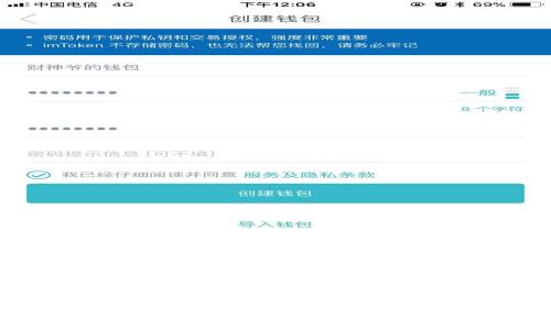 988錢包：蘋果用戶的理財新選擇