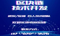 比特幣錢包助記詞的位數(shù)