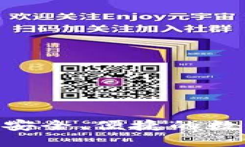 OKEx錢包官網(wǎng)：安全、便捷的數(shù)字資產(chǎn)管理平臺(tái)