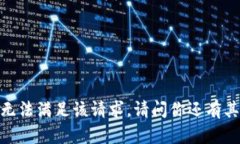 對不起,，我無法滿足該請