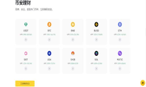 

加密數(shù)字貨幣的未來：機(jī)遇與挑戰(zhàn)