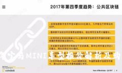 2023年寶馬MINI車型報(bào)價(jià)解析及購(gòu)車指南