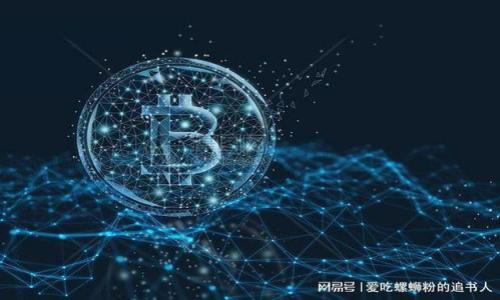 

如何將比特幣提現(xiàn)至錢包的完整指南