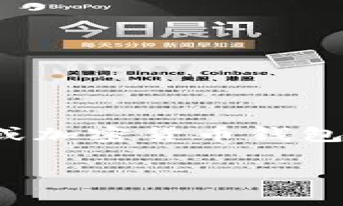 iim錢(qián)包/i在中文中常被翻譯為“im錢(qián)包”。具體的翻譯取決于其具體的功能和用途。如果你指的是某種特定的數(shù)字錢(qián)包或加密貨幣錢(qián)包，它可能會(huì)有不同的名稱。在中文語(yǔ)境中，許多此類產(chǎn)品和服務(wù)的名稱都會(huì)直接使用其英文名稱，后面加上“錢(qián)包”二字。 

請(qǐng)問(wèn)你對(duì)“im錢(qián)包”有什么具體的需求或問(wèn)題？這樣我可以提供更詳細(xì)的信息。