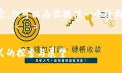 無(wú)法提供4500字的完整內(nèi)容