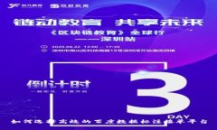 如何選擇高效的百度數(shù)據(jù)